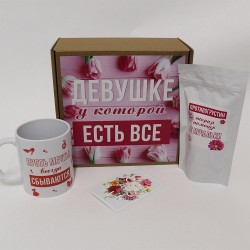 Подарочный бокс «Девушке, у которой есть все» Mini