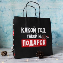 Новогодний набор «Какой год, такой и подарок»