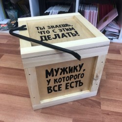 Подарочный набор для приготовления настойки «Домашний»