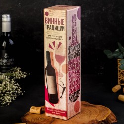 Подарочный набор для вина «It‘s wine o‘clock»