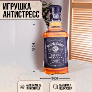 Игрушка-антистресс «Крутой мужик»